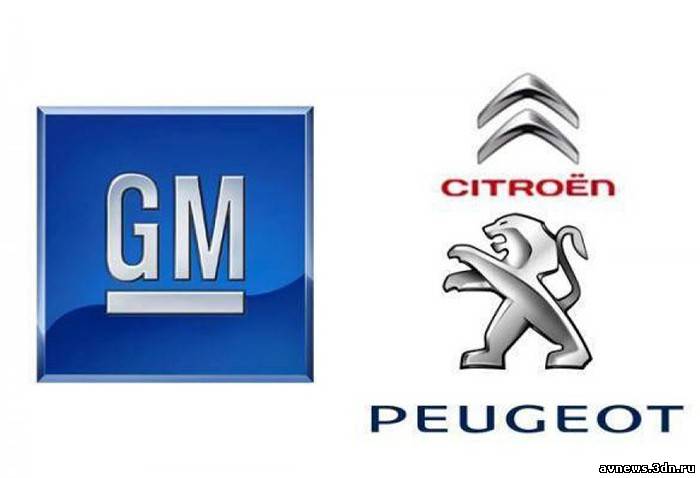 GM и Peugeot-Citroen объединятся